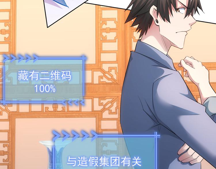 第43话 告辞引误解28