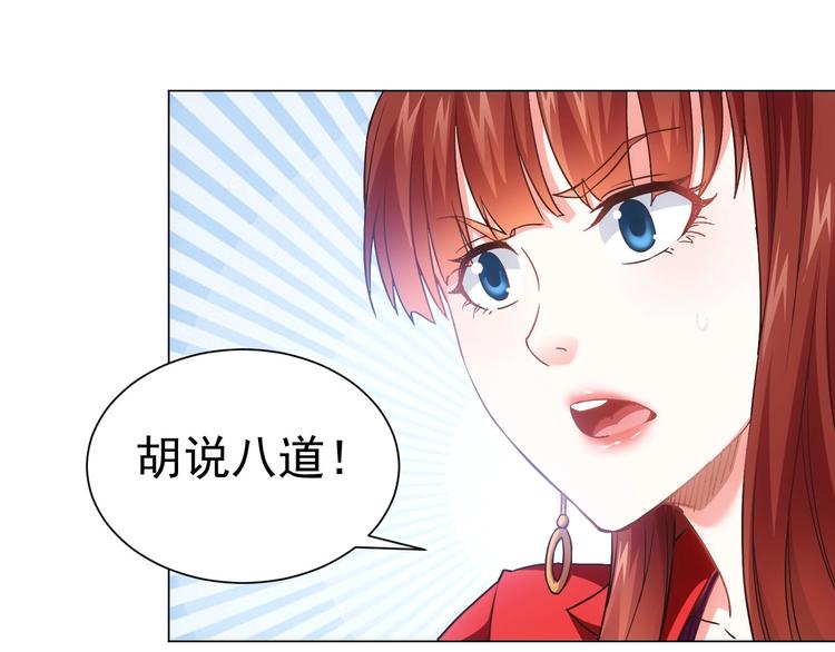 第7话 小秘密90
