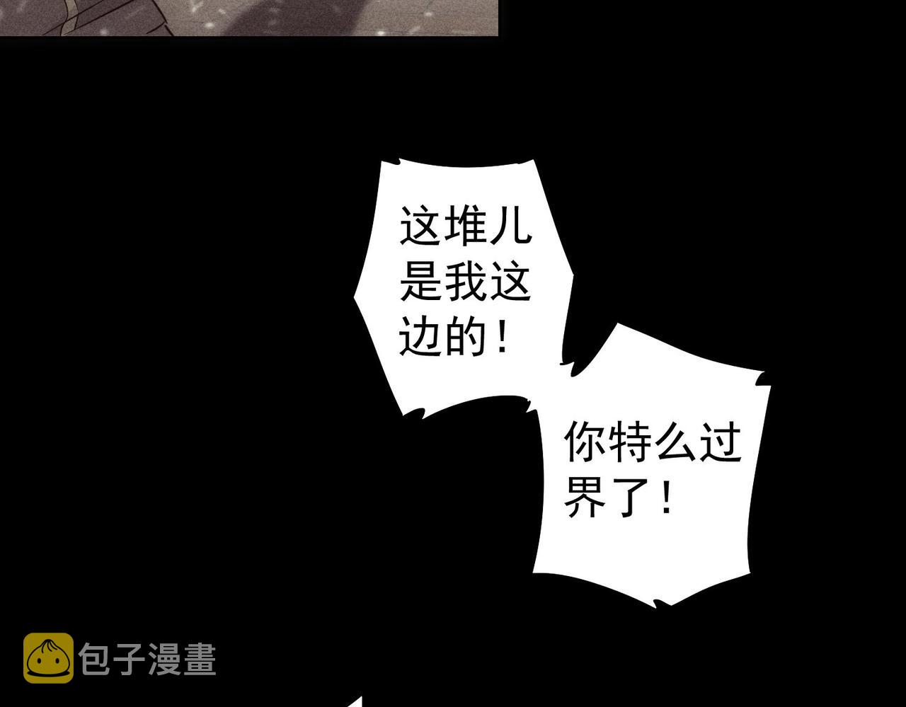 第184话 白武作死85