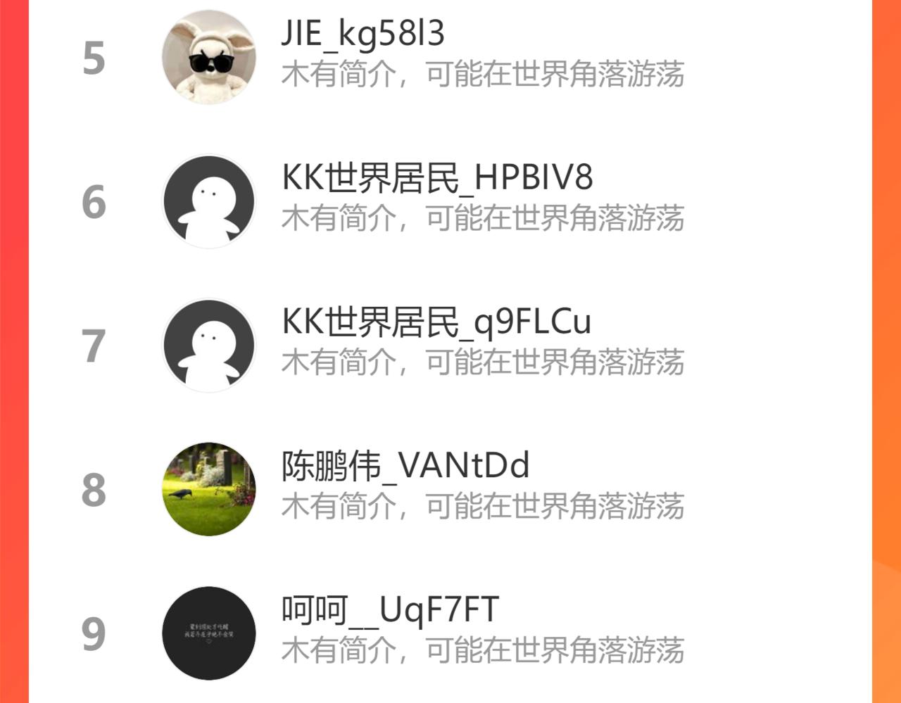 第155话 霸气的小姐姐104