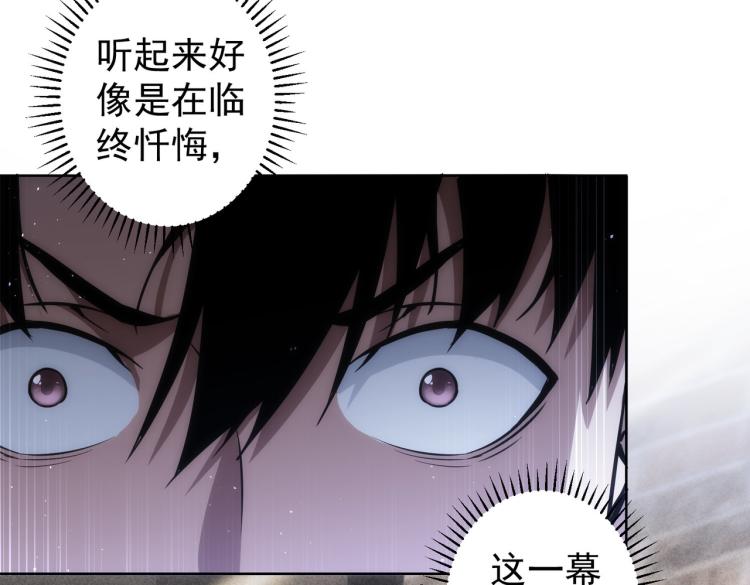 第124话 天选之人47