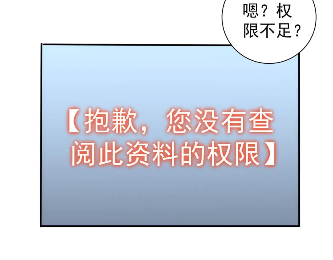 第299话 复仇35