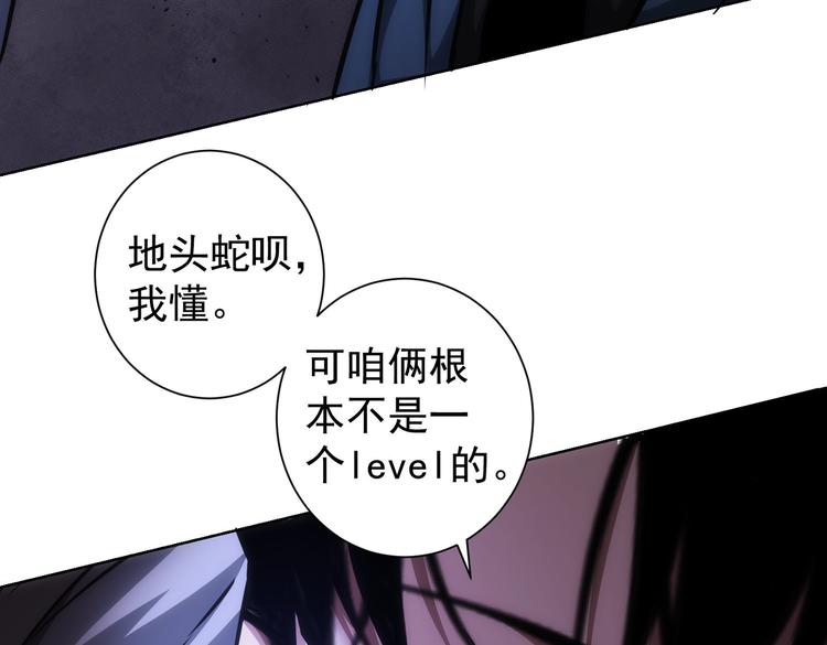 第119话 形势逆转56