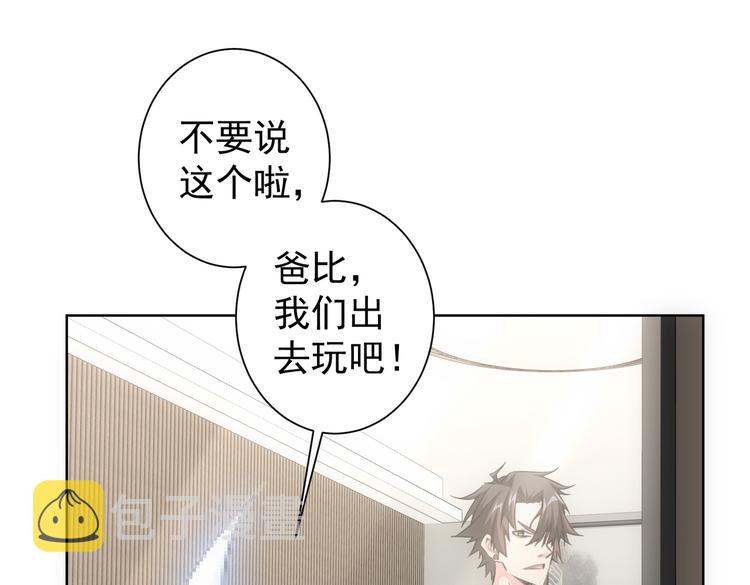 第92话 系统再升级25
