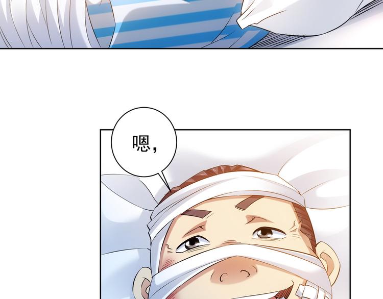 第28话 暗战43