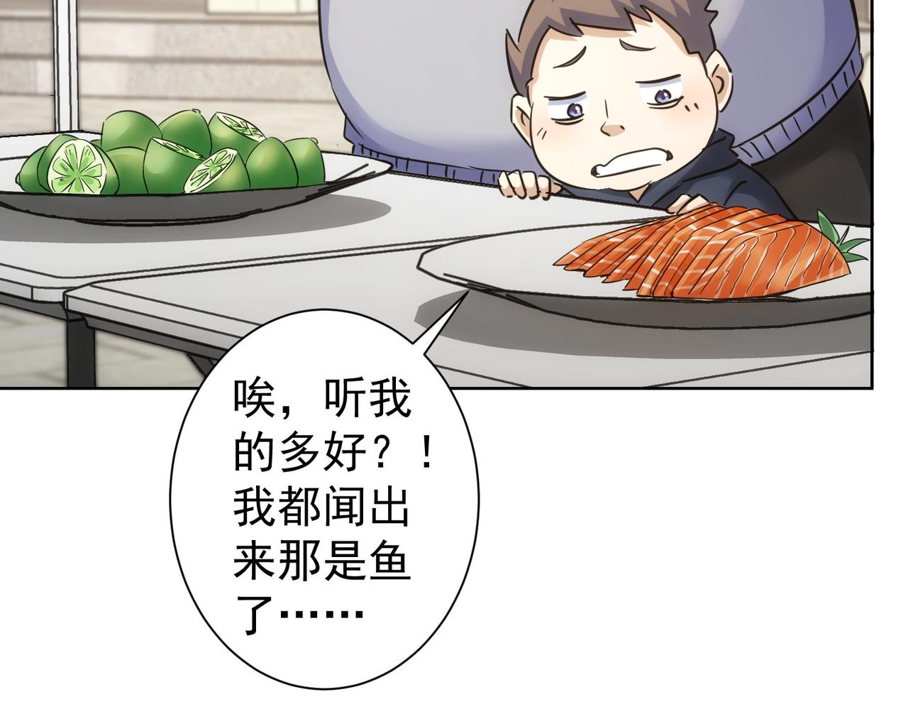 第248话 极限挑战110