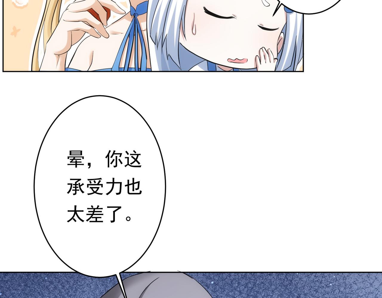 第242话 市民楷模45