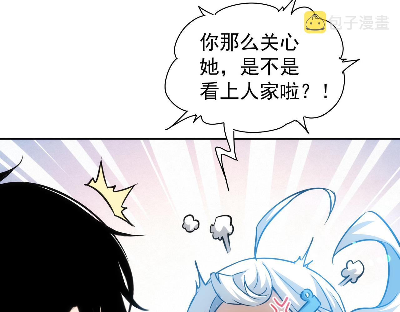 第170话 姐妹情17