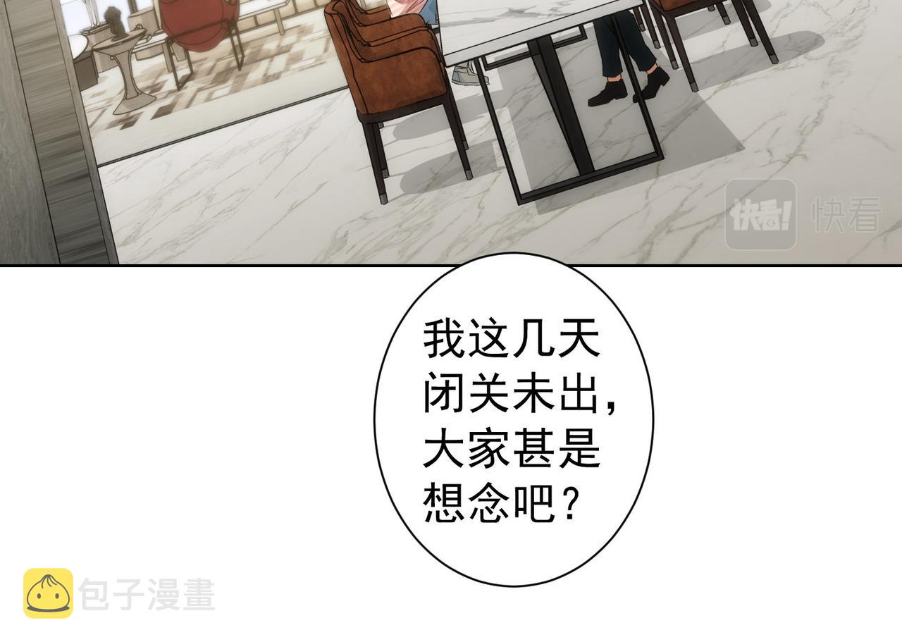 第181话 活跃的胖子73