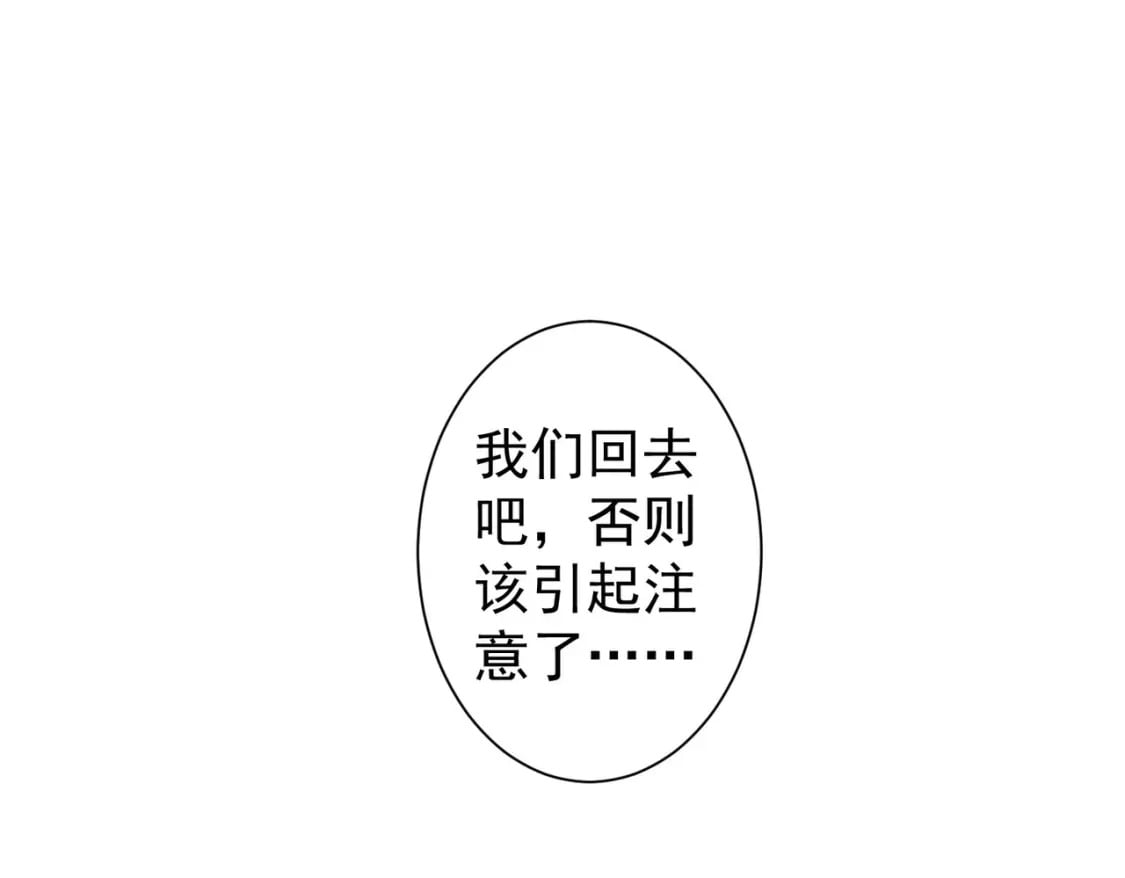 第339话 枷锁63