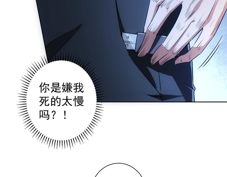 第100话 走投无路13
