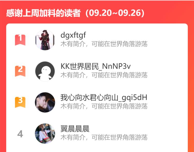 第138话 新委托96