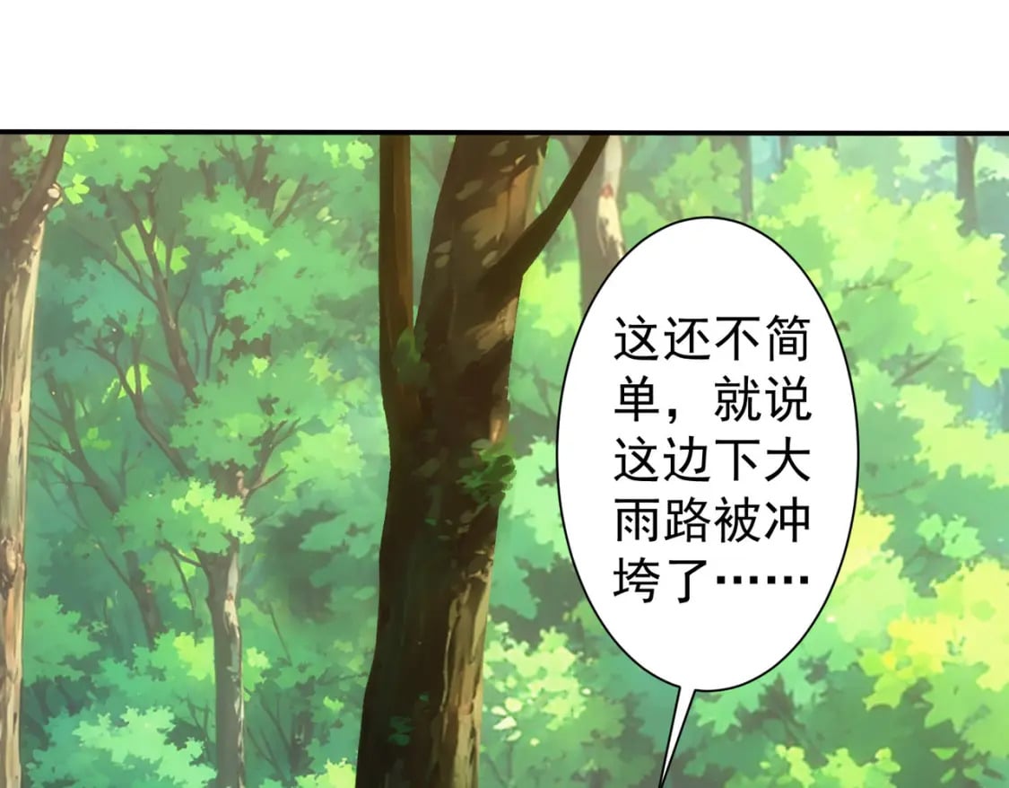第327话 别样人生69