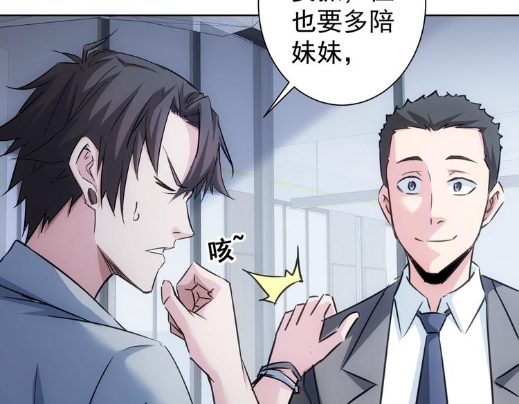 第111话 又过难关78