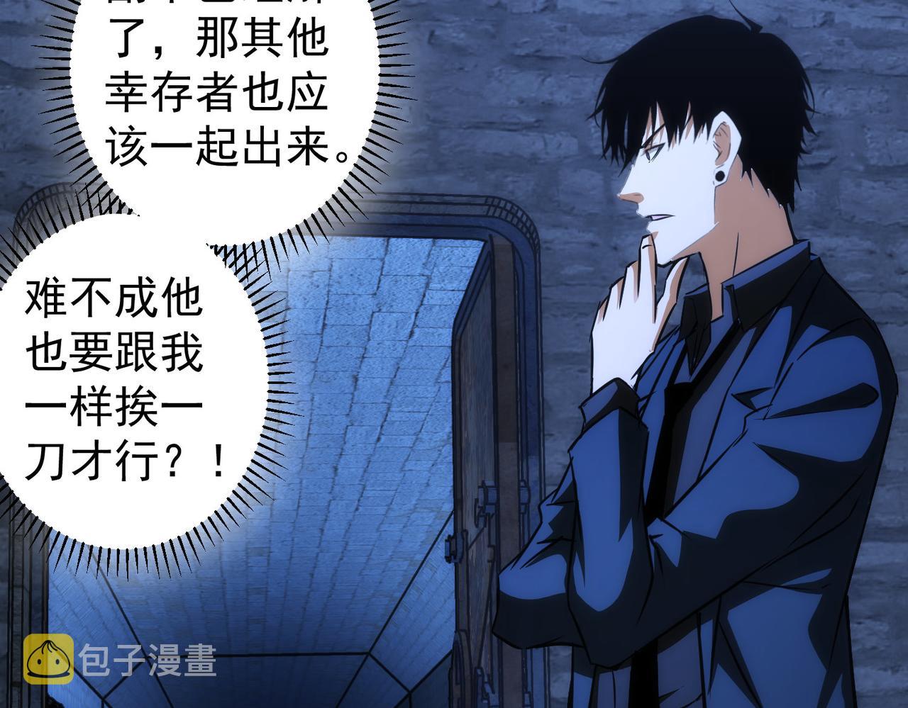 第153话 生死选择58