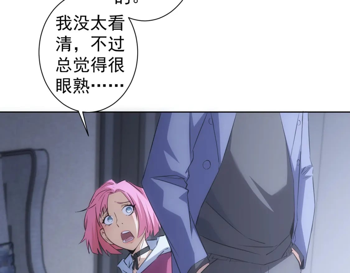 第298话 杀意87
