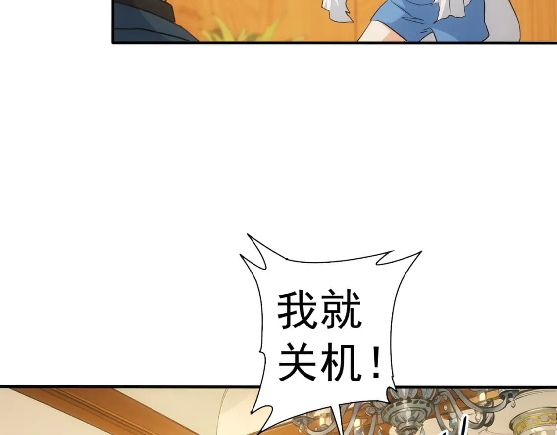 第332话 一锅粥49