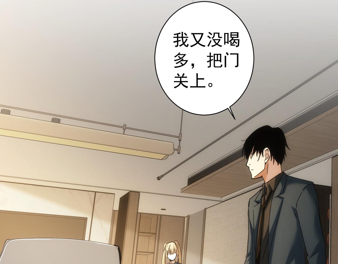 第185话 无尽悲愤13