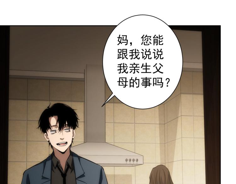 第128话 套话失败22