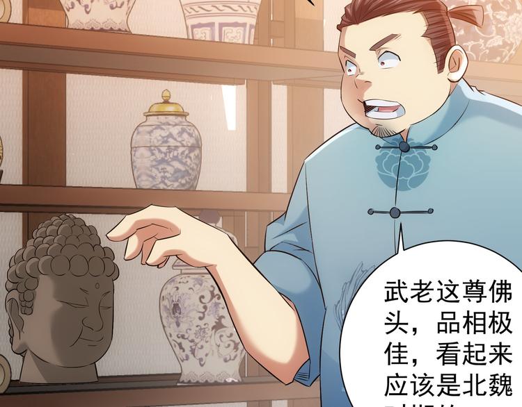 第35话 难“辩”真假27