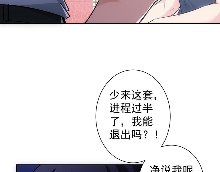 第106话 上钩39