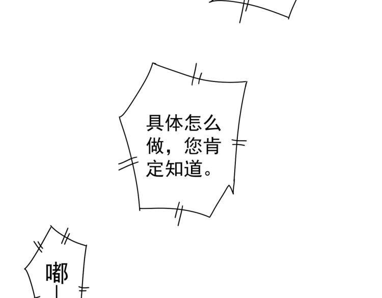 第130话 祸不单行66