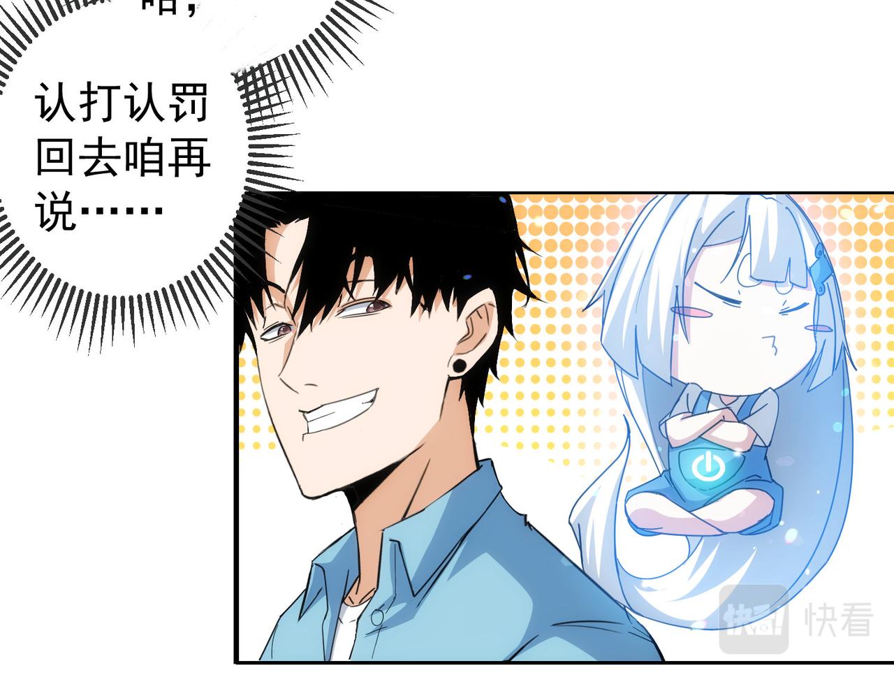 第195话 遭遇67