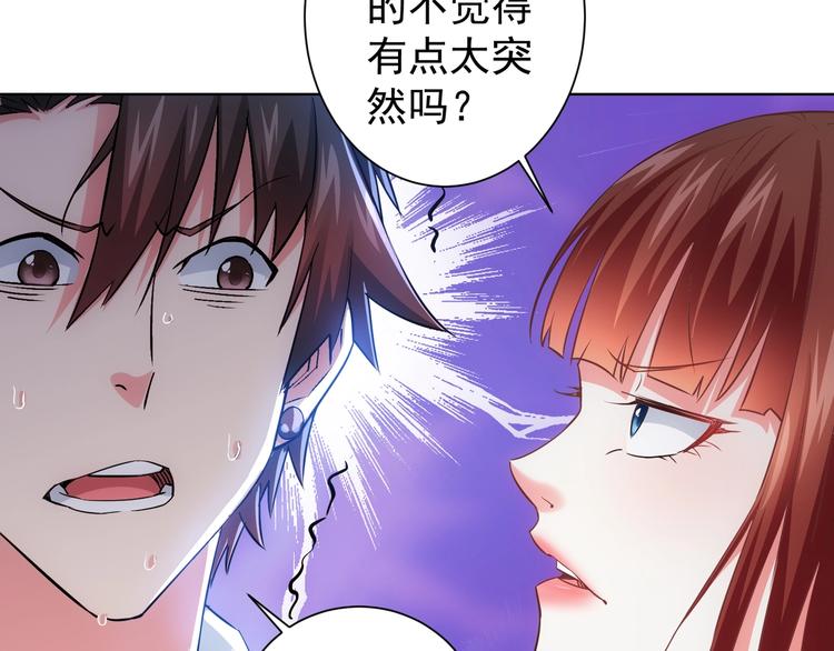第15话 成功率0%110