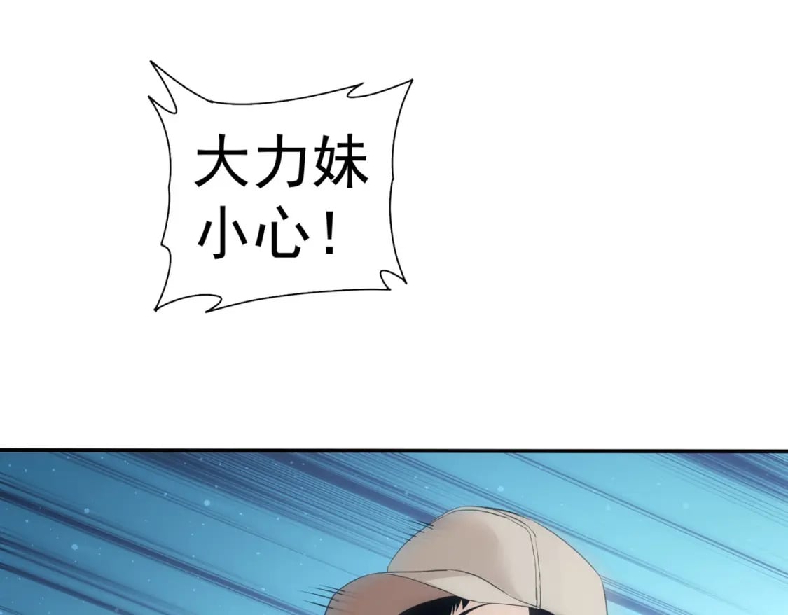 第330话 快意人生66