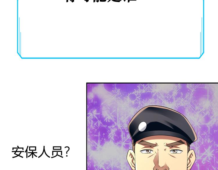 第80话 鬼事连篇105