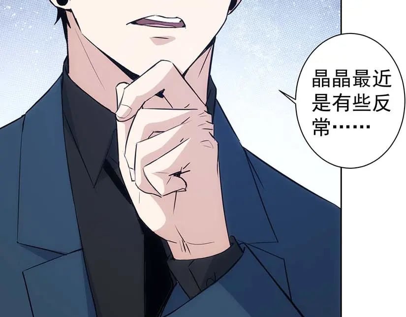 第329话 孩子的苦恼44