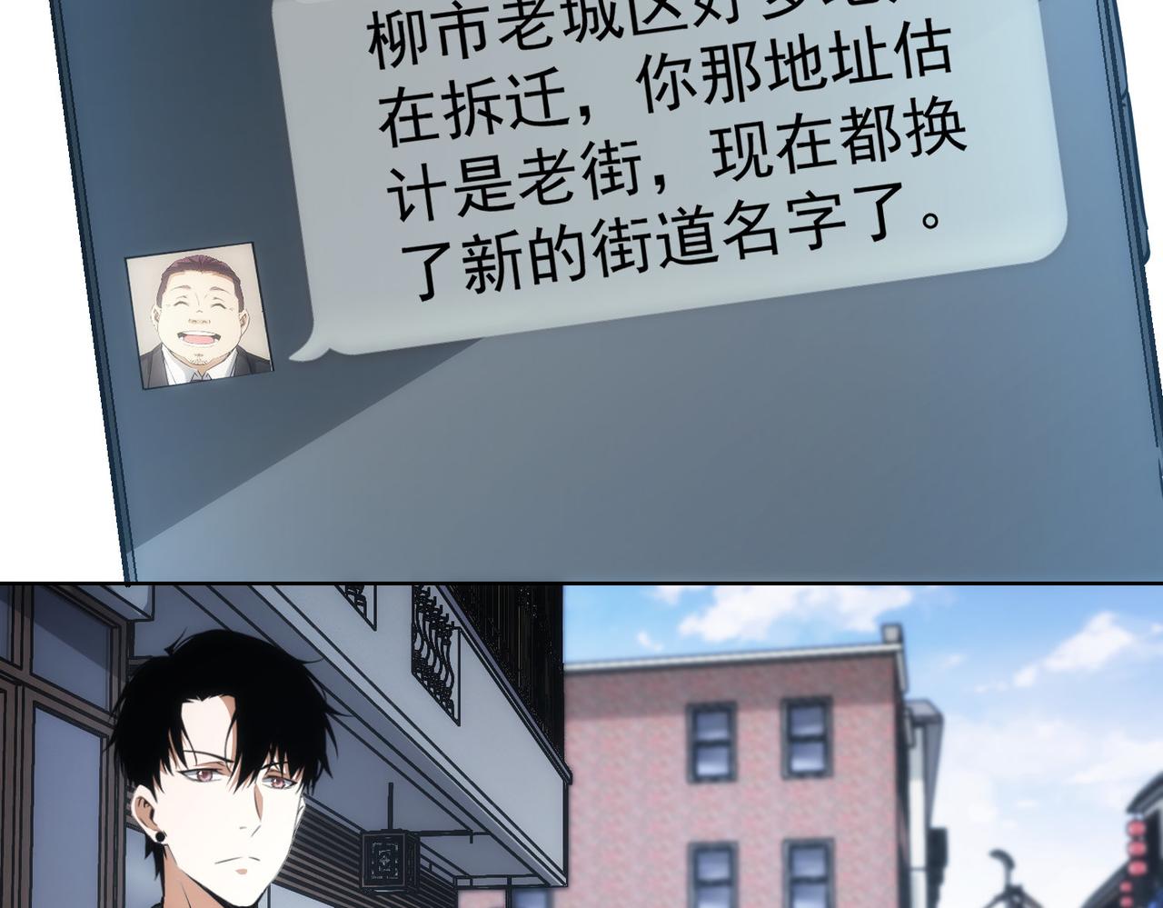 第143话 福利院8