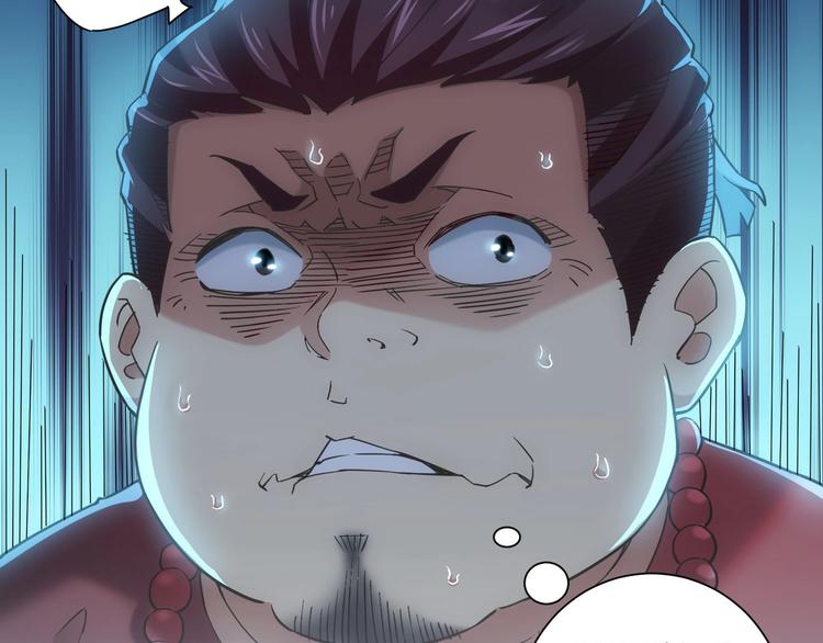 第5话 古玩街一把手70