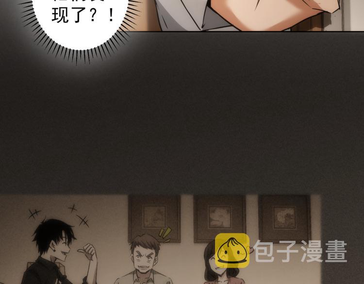 第133话 关禁闭29