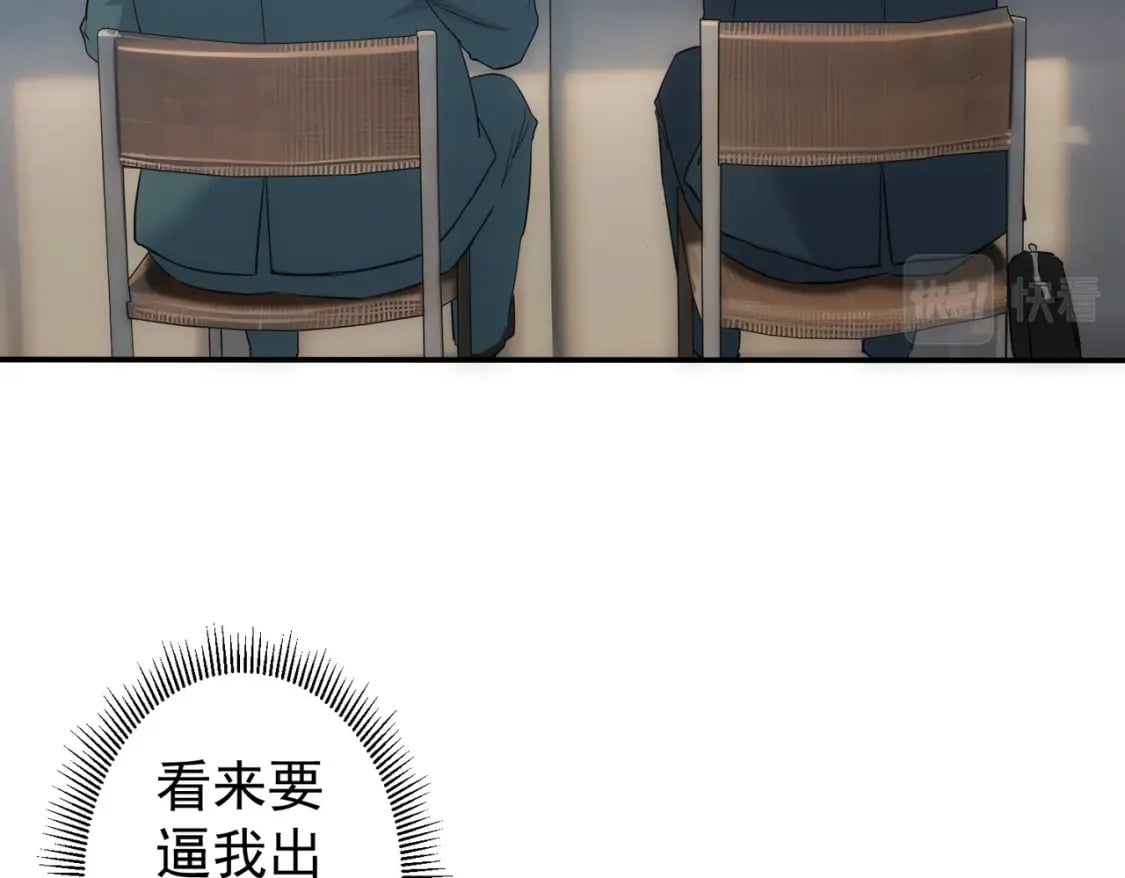 第315话 陈年旧事33