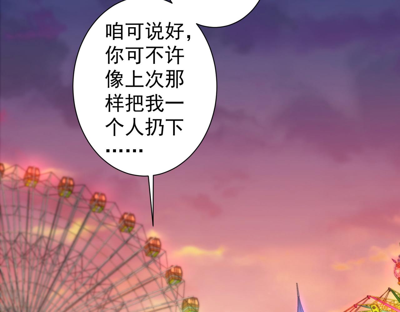 第150话 捡队友72