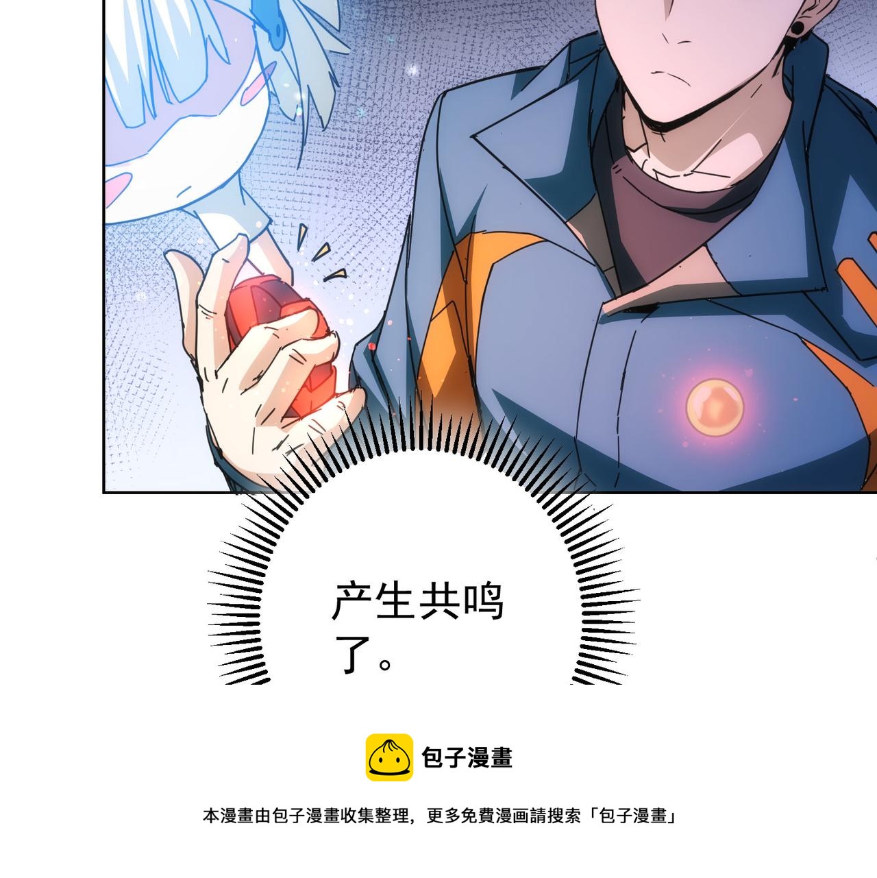 第187话 意外收获56