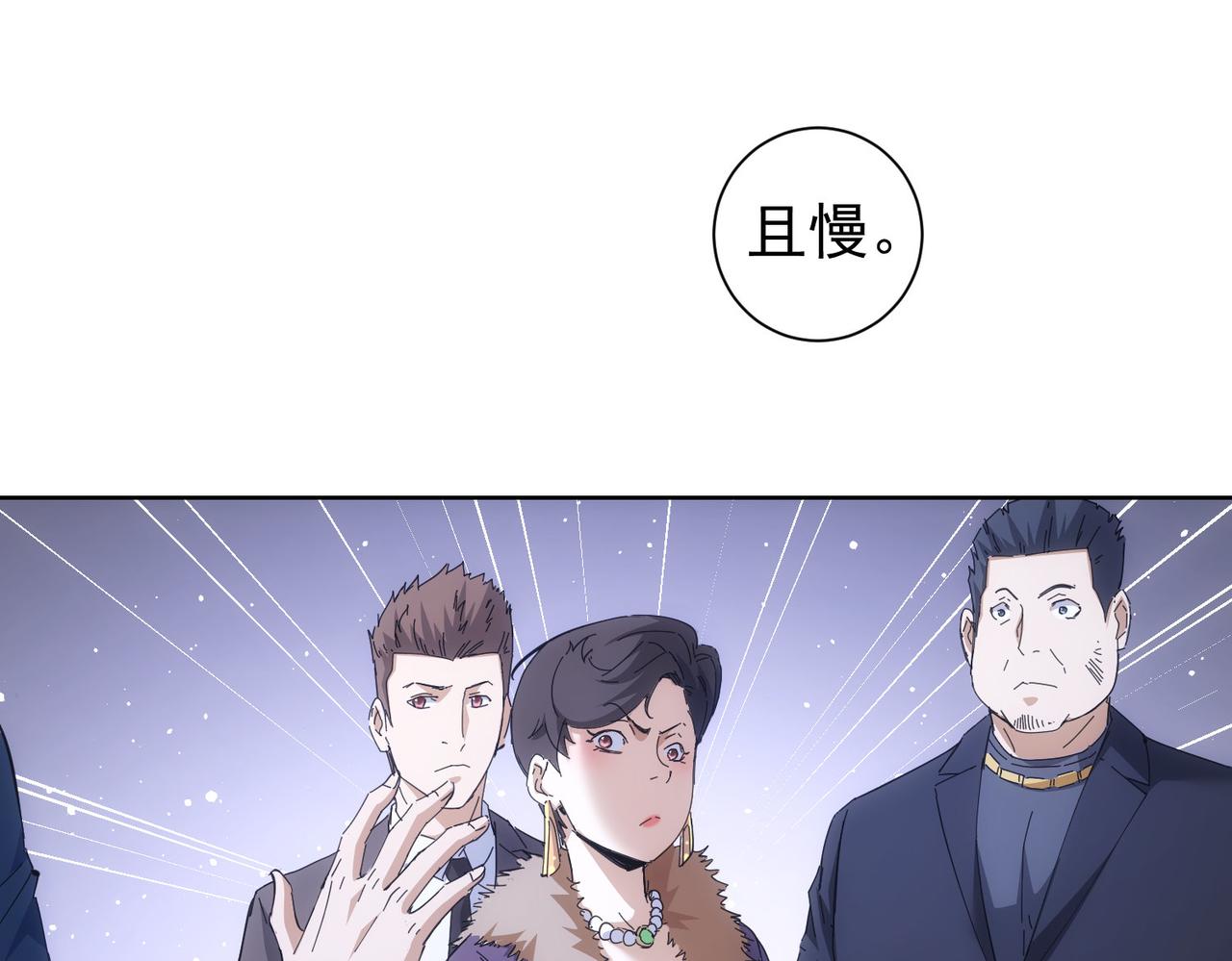 第258话 原地社死28