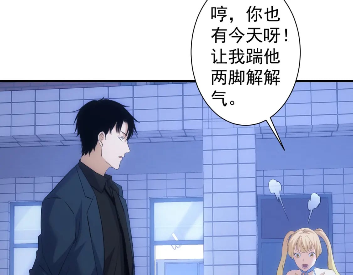 第296话 今晚好热闹57