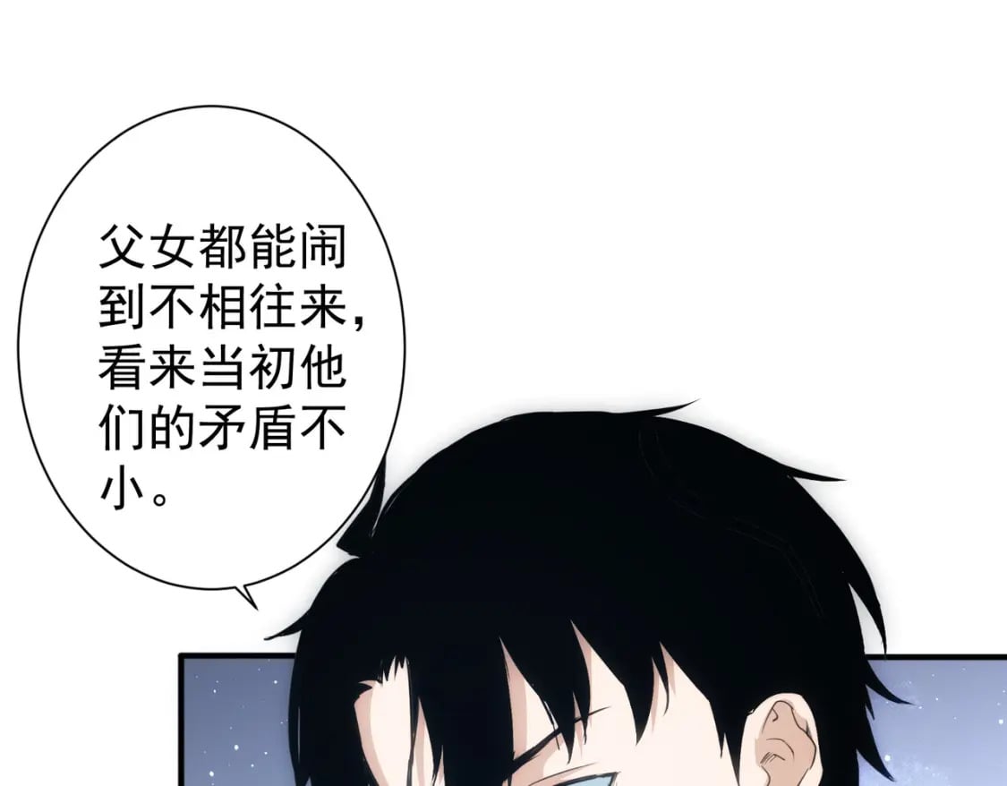 第314话 败中求胜57