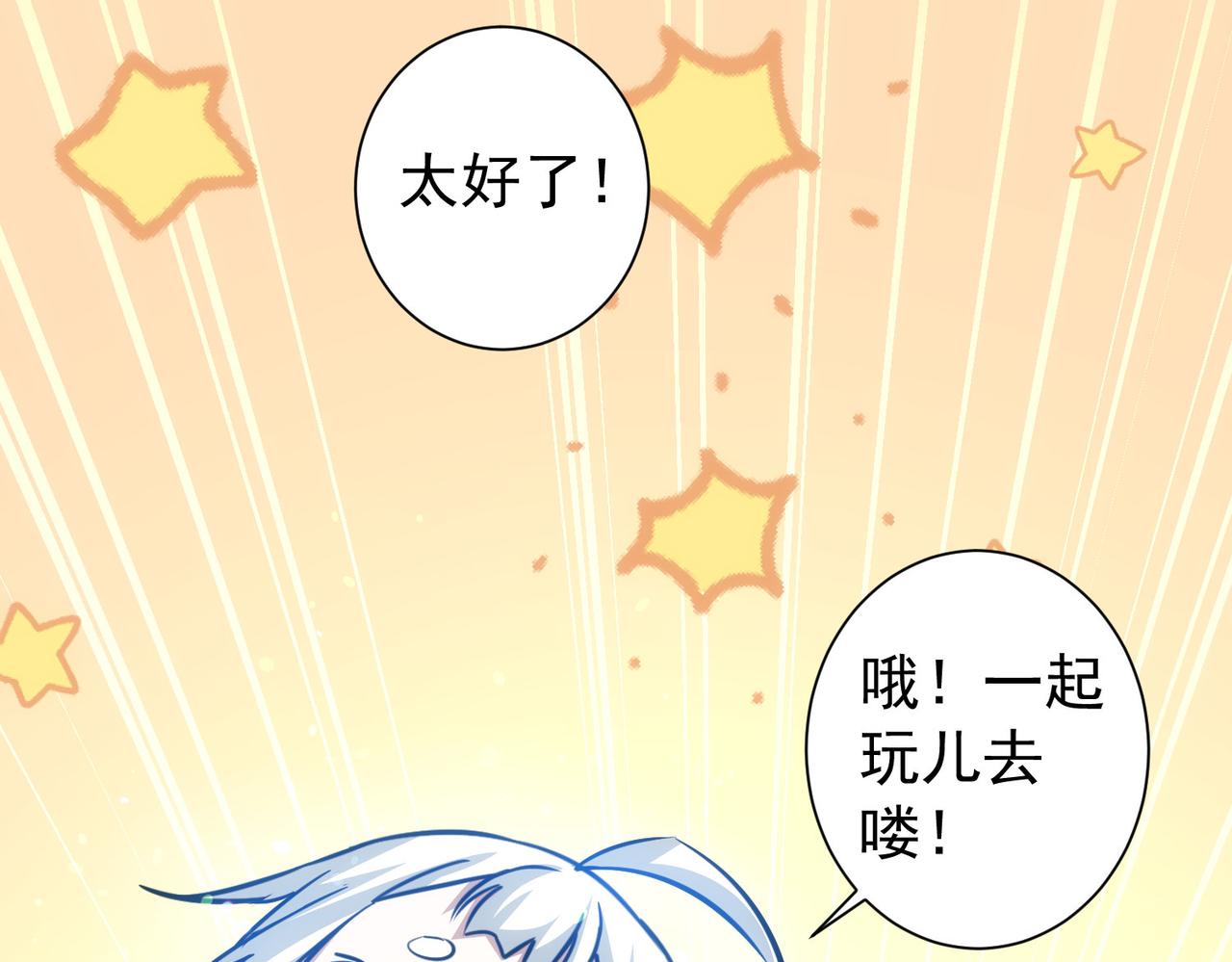 第181话 活跃的胖子91