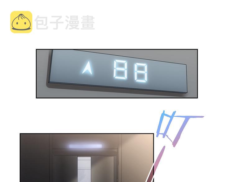 第77话 买房陷阱4