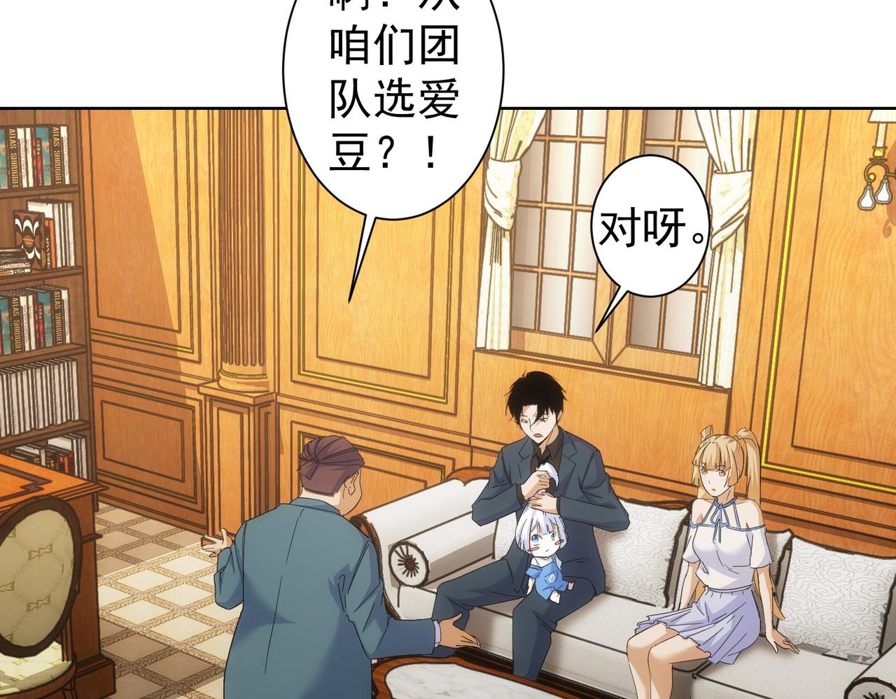 第243话 古玩圈大事80