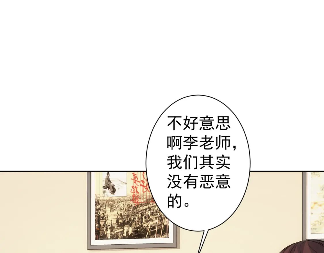 第284话 往事72
