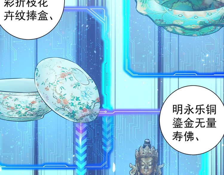 第63话 加试刁难27