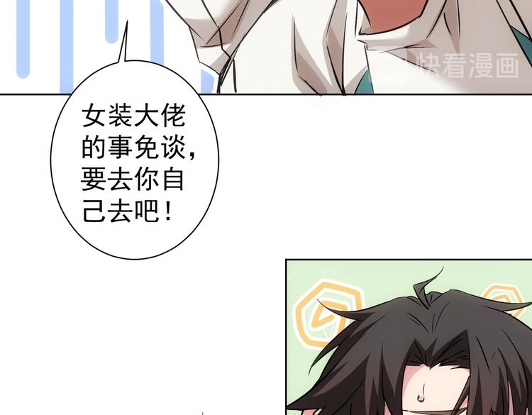 第108话 千金上门15