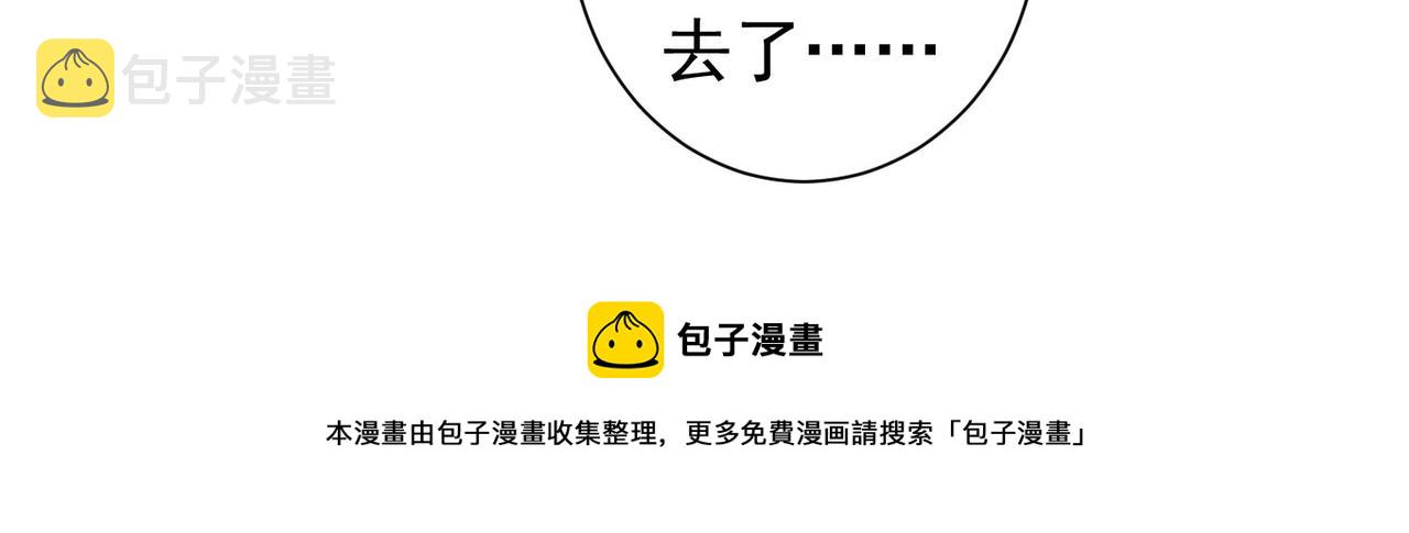 第257话 强行反转49