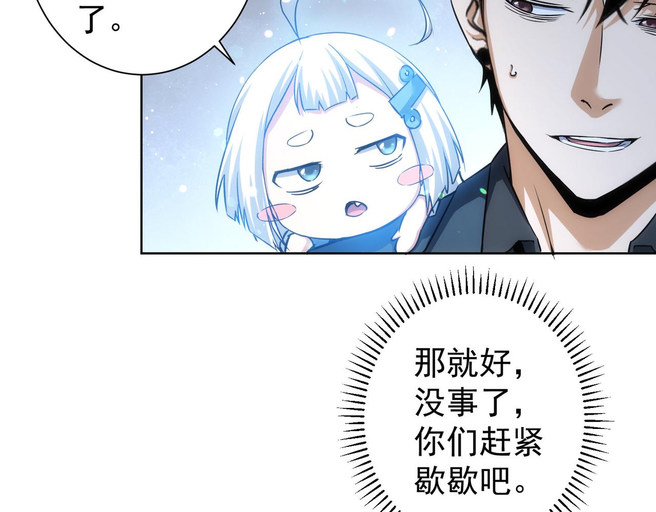 第205话 没完没了43