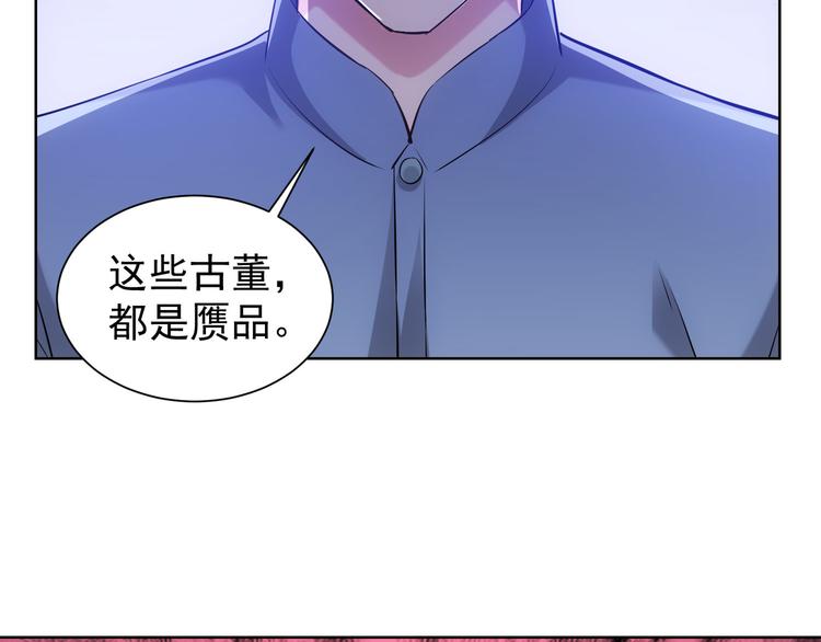 第36话 假的，它永远真不了30
