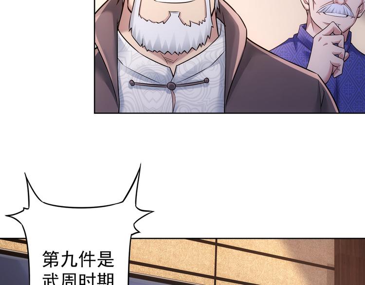 第60话 学霸的答卷62